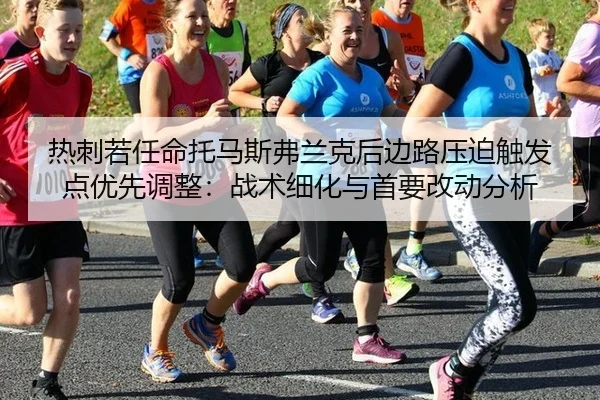 re-ci-ruo-ren-ming-tuo-ma-si-fu-lan-ke-hou-bian-lu-ya-po-chu-fa-dian-you-xian-tiao-zheng-zhan-shu-xi-hua-yu-shou-yao-2-144.jpg
